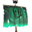 Champion of Fortune Sails